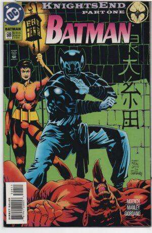 BATMAN #509 – KELLEY JONES COVER – 1ST APPEARANCE OF ARMLESS MASTER - 1994 - Copy